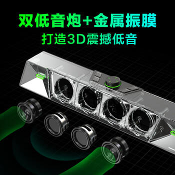 纽曼（Newmine）V6 家用电脑音响游戏立体声环绕音箱带麦克风蓝牙5.3桌面笔记本台式机炫彩RGB电竞对箱套装黑色 /数码 /影音娱乐 /音箱/音响 商品图4