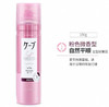日本KAO花王3D定型喷雾-180g（多款可选） 商品缩略图6