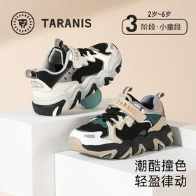 泰兰尼斯秋季新款儿童运动鞋透气舒适男童鞋减震老爹鞋时尚跑步鞋  T01X5C6777