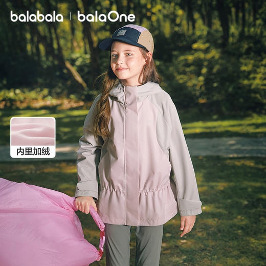 【风壳衣】巴拉巴拉balaOne女童外套儿童上衣2025新款秋运动户外 商品图1