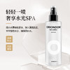 组合装舒缓疲倦ORIONDON臻颜光透菁萃水200ml滋养喷雾保湿 商品缩略图1