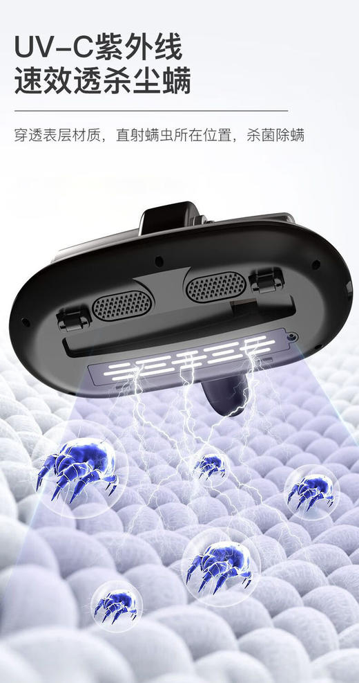 【YW】无忧购除螨仪无线充电深层除螨（截单后3-5天发货) 商品图1