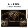 华为悦彰家庭影院 7.1.4 星穹声场 鲸鳍超重低音 回音壁家庭影院 投影仪电视游戏音箱【新品】 /家用电器 /视听影音 /回音壁/Soundbar 商品缩略图1