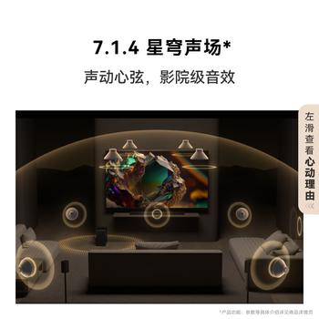 华为悦彰家庭影院 7.1.4 星穹声场 鲸鳍超重低音 回音壁家庭影院 投影仪电视游戏音箱【新品】 /家用电器 /视听影音 /回音壁/Soundbar 商品图1
