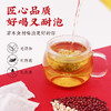 红豆薏米芡实茶花草茶正品泡水赤小豆茯苓薏苡仁栀子滋养茶包 CM 商品缩略图3