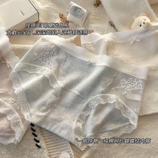 【69.9抢5条！纯欲风内裤✨】32A纯棉少女内裤，透气抑菌+加长裆设计，温柔蕾丝戳中你的心 商品图3