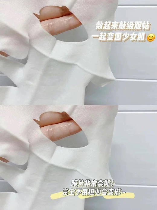 REJURAN韩国丽珠兰回春面膜5片  保湿补水提亮修复 商品图2