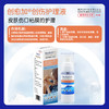 创愈加丨皮肤护理-药字号 商品缩略图1