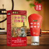 郑成功 千斤拔颈椎膏 草本精华 多部位适用 60g/支 商品缩略图4