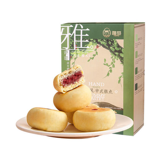 河北省邯郸市魏县雅觅原味玫瑰花饼280g(35g*8枚) 商品图0