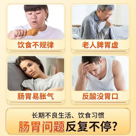 热卖中！！【北京同仁堂益生元猴头菇山药粉】 12种药食同源原材 添加益生菌 养胃营养早餐 香浓软糯米糊老少皆可650g/罐 商品图1