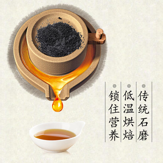 农夫乡情 黑芝麻油1L 商品图2