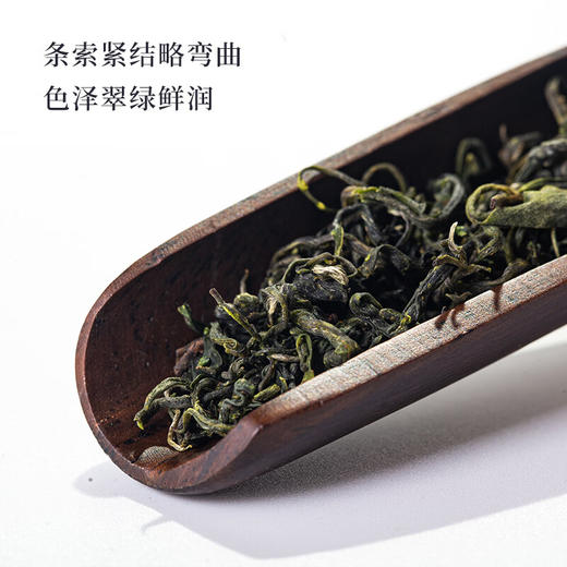 汉口茶厂 恩施绿茶经典硒茶特级 128g 商品图1