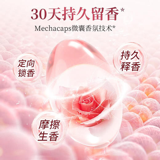 蔬果园 天然玫瑰精油香氛洗衣液箱装2kg*4 SGY0496 商品图4