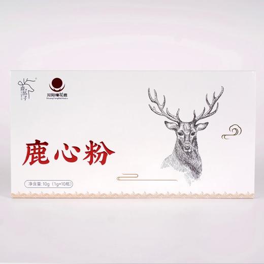 鹿心粉滋补养生强健心脏1g*10瓶/盒 商品图4