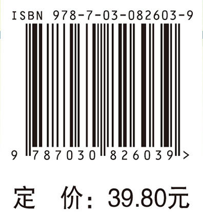结核病临床诊疗口袋书 商品图4