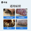 华畜孕马血清兽用注射用血促性素猪牛羊发情针剂母畜促排兽药 商品缩略图1
