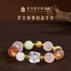 【故宫饰品】多宝事事如意手串和田玉水晶南红翡翠手链生日礼物女生 商品缩略图0