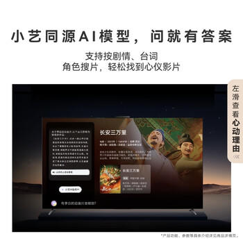 华为智慧屏 S6 Pro 85英寸 Pura 80投屏【包安装版-伸缩挂架-送装一体】MiniLED 平板电视机 商品图4