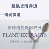兰蔻极光洗面奶净澈焕肤洁面乳50ml旅行装中样 商品缩略图1