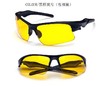 墨镜男士开车专用偏光镜高级感司机钓鱼骑行男潮徒步太阳眼镜男款 商品缩略图2