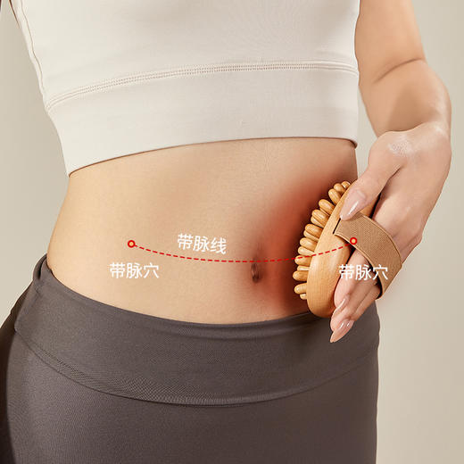 初心| 小鲍鱼经络按摩刷 商品图1