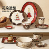 摩登主妇赫拉兔碗碟餐具家用2025新款餐盘子鱼盘乔迁新婚结婚礼物 商品缩略图4