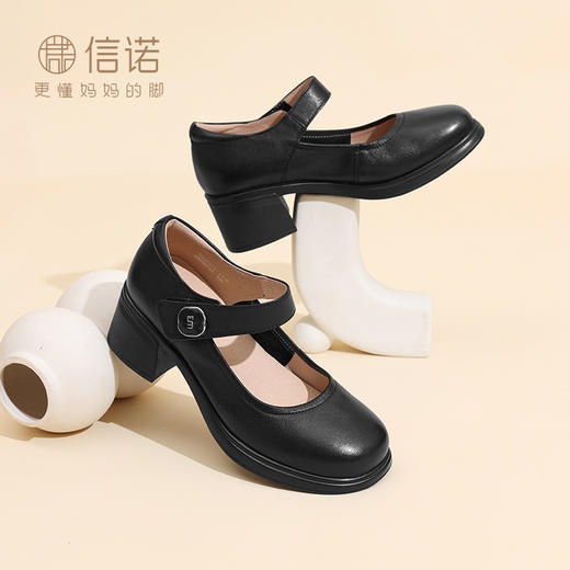 信诺真皮妈妈鞋女2025夏季新款软底粗跟高跟单鞋皮鞋法式玛丽珍鞋5Q2066-1 商品图1