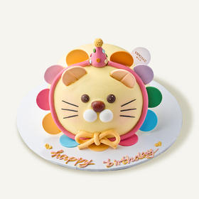 彩虹狮宝·狮子座蛋糕（提前24小时预订）
