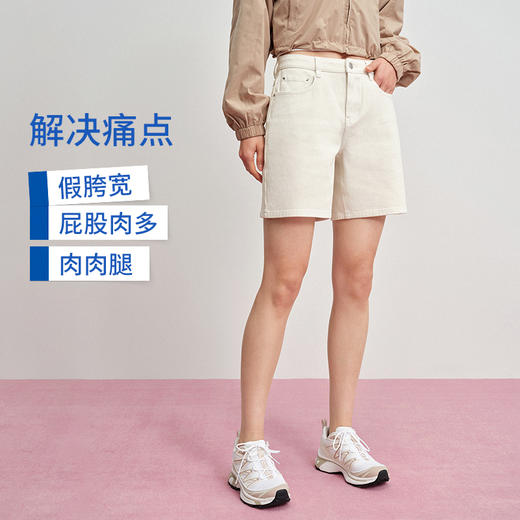 【牛仔短裤合集】simplepieces夏新款SPS牛仔百慕大短裤五分中裤 商品图4