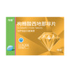 枸橼酸西地那非片25mg*9片(9片/板， 1板/盒) 商品缩略图0