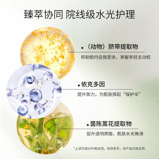 「下单2盒加赠同款5支」DR.COSSET珂瑟皇室修护精粹液 水光润透 稳护肌肤 2ml*30支/盒 商品图3