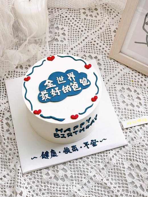 全世界最好的爸爸 商品图0