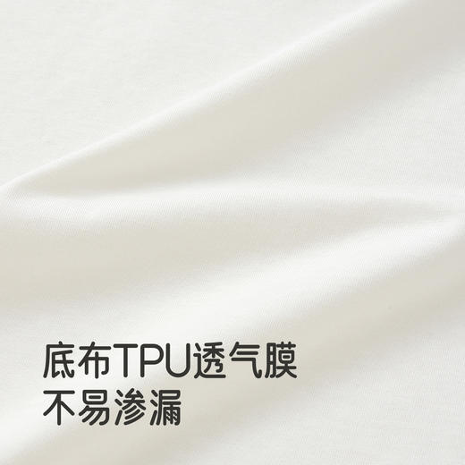 【商场同款】英氏宝宝隔尿垫A类纯棉小宝宝床垫加大婴儿隔尿床垫 商品图3