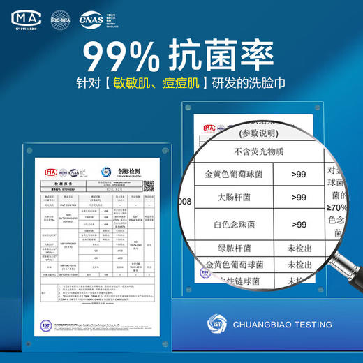 欧亿姿 一次性抗菌抽取式加厚干湿两用洁面巾50抽*6包 OEA025-001A2121 商品图2