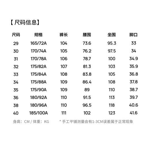【含绵羊毛】圣得西男士直筒弹力牛仔裤2025春季新款百搭厚款长裤 商品图5