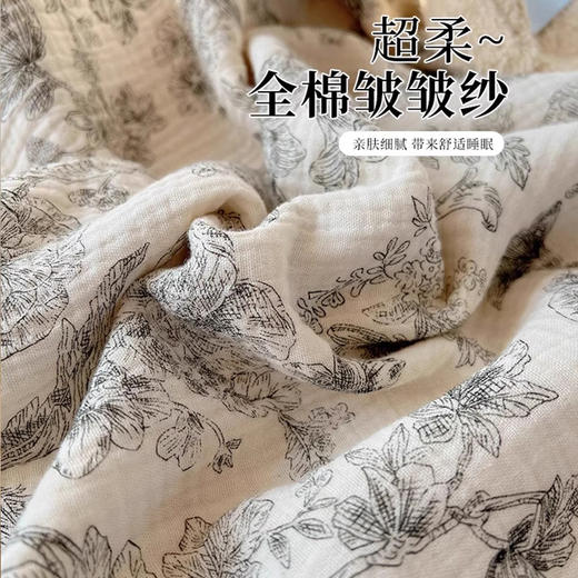 全棉绉绉纱毛巾被夏季办公室午休午睡毛毯空调小毯子沙发盖毯 商品图2