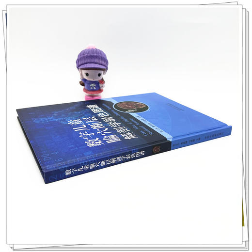 数字儿童腧穴断层解剖学彩色图谱 张少杰 奥晓静 司银楚 主编 中国中医药出版社 商品图2