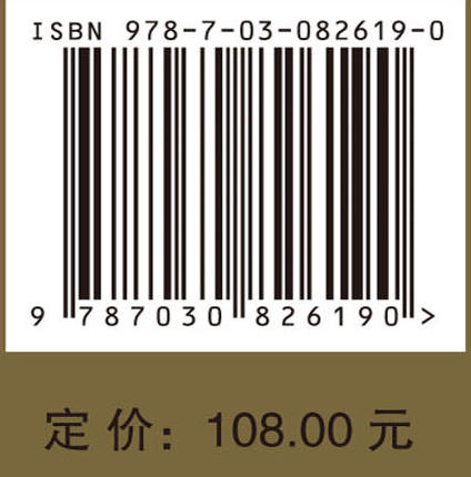 基于创新素养提升的批判性思维课程改革与实践 商品图4