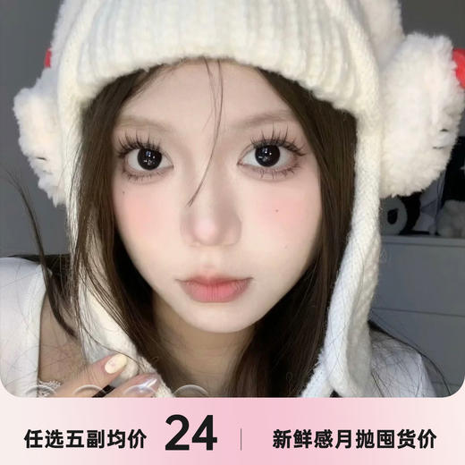 BEENANA月抛 商品图0