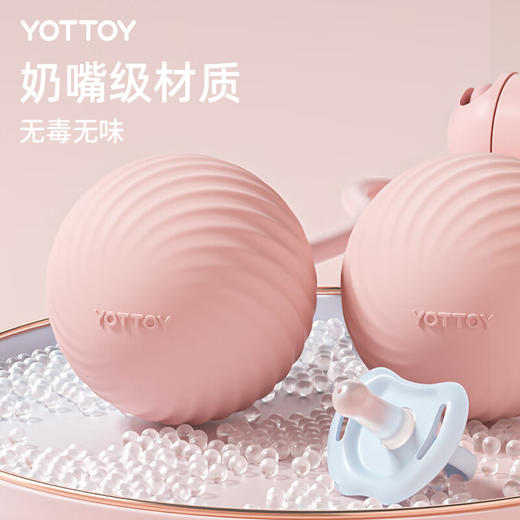 yottoy无绳 "双霍尔智能负重跳绳 （无绳）" 商品图4