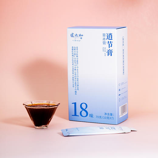 张太和逍节膏70g（10g*7） 商品图0