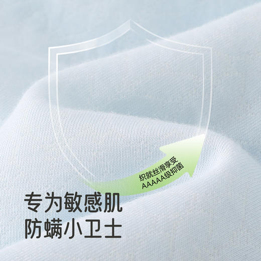 【商场同款】英氏儿童被子秋冬加厚婴儿被子5A抗菌防螨幼儿园被子 商品图1