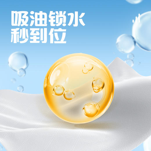 太阳 中顺洁柔悬挂式厨房抽纸2层200抽*3包 JS2R200-3E 商品图3