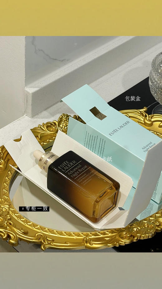 海南税仓好日期雅S兰第七代改善敏感黄金抗老小棕瓶 商品图9