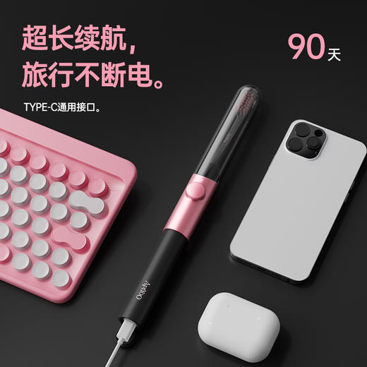 【绮】艾优Mox艾优成人声波电动牙刷 商品图1