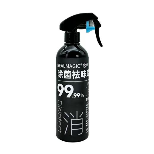 【还我白白狗】它净宠物离子水蓬松水｜除菌去味水｜去黄狗狗猫咪免洗除味消毒清洁喷雾 商品图2
