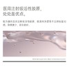 【光电项目术后急救套组】轻漾胶原蛋白面膜*2盒+胶原精华*1盒 商品缩略图3