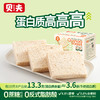 贝夫藜麦吐司无蔗糖手撕面包无边代餐零食品粗粮饱腹整箱蛋糕点心420g(一盒) 商品缩略图1