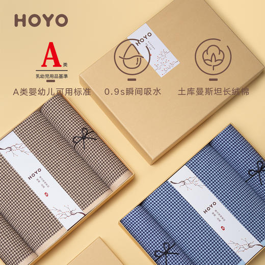 hoyo 布艺印河马樱花礼盒毛巾两件套 7099 商品图4